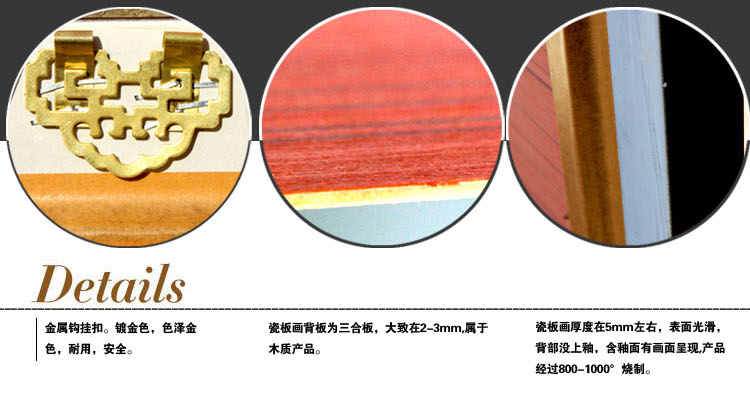
                                        欢畅景德镇瓷板装饰画中堂客厅挂画装饰 八骏图粉彩瓷板画                 