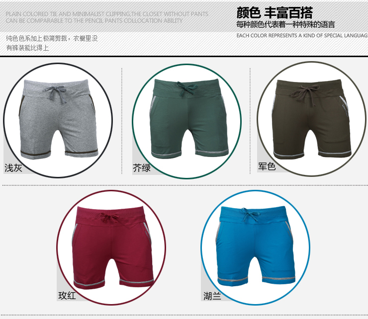 凯仕达 夏装新款 <em>女式</em>针织短裤 <em>运动短裤</em>女 纯棉