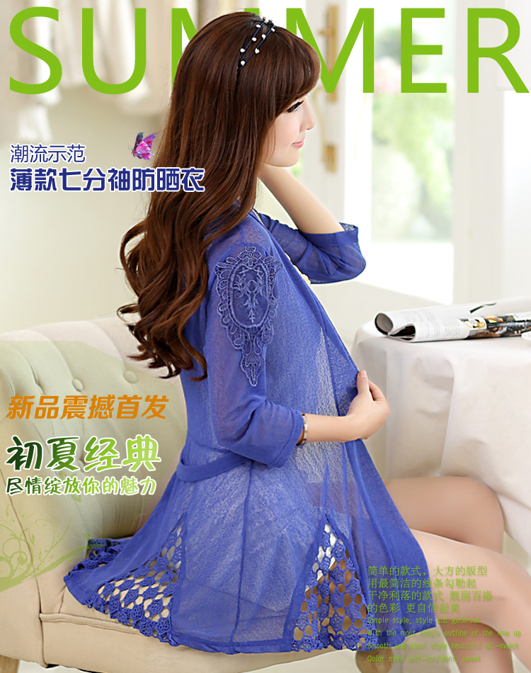 瑷<em>尚伊</em>2014夏装新款韩版修身薄中长款蕾丝防