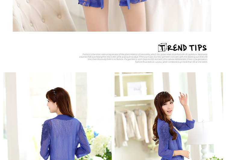 瑷<em>尚伊</em>2014夏装新款韩版修身薄中长款蕾丝防