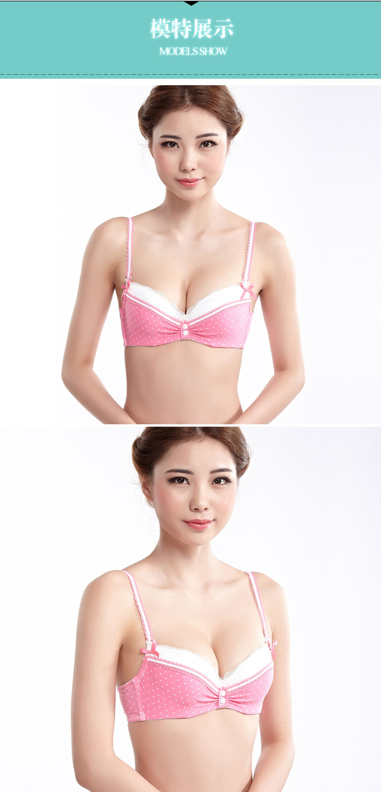 <em>都市丽人</em> 2014夏季新款少女<em>文胸</em> 蕾丝薄款女士