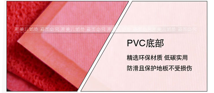 斯美儿 3A加厚 PVC塑料拉丝进门垫 门口蹭土垫入户垫脚垫 出入平安地垫 红色出入平安80120 80*120cm