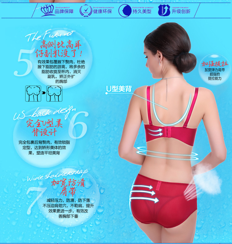 微纤诺一片式无痕<em>文胸</em> 光面无<em>勒</em>痕舒适轻盈女