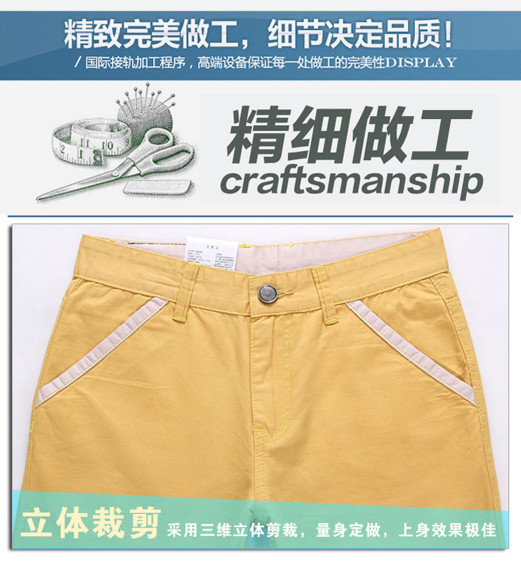 雅致新潮2014夏装<em>新款</em>男装韩版休闲<em>男士马裤</em>