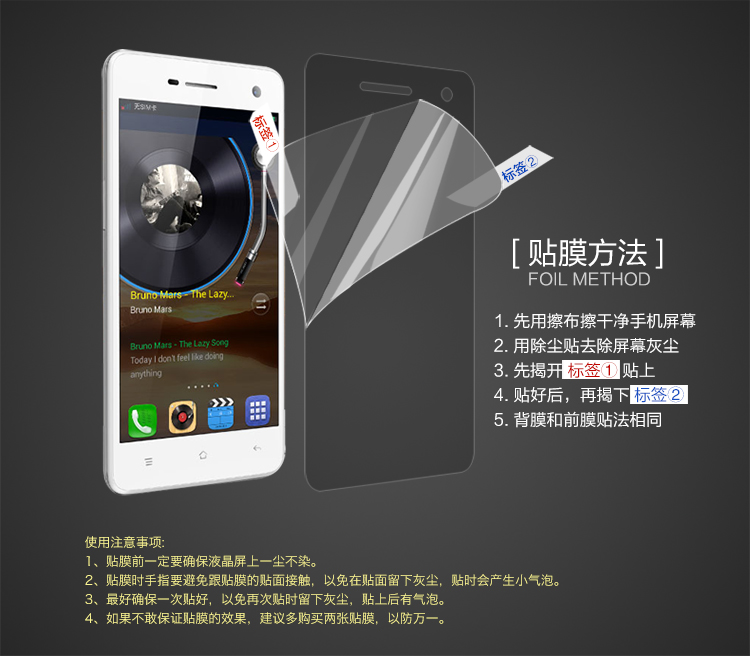 大秦Daqin适用于OPPO R819T贴膜r819t手机贴