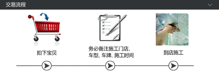 苏州名骏百盛 3M贴膜 璀璨风光加魔幻大师 9店