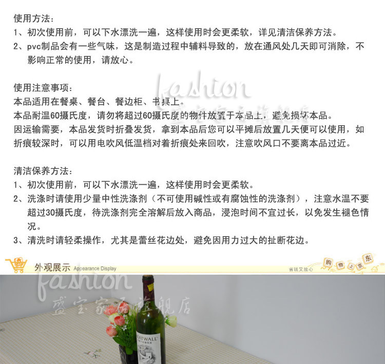 
                                        盛宝客厅餐厅田园布艺餐桌布巾台布茶几布垫圆桌布冰箱洗衣机盖布绣花 田园绣花 直径180厘米圆形                