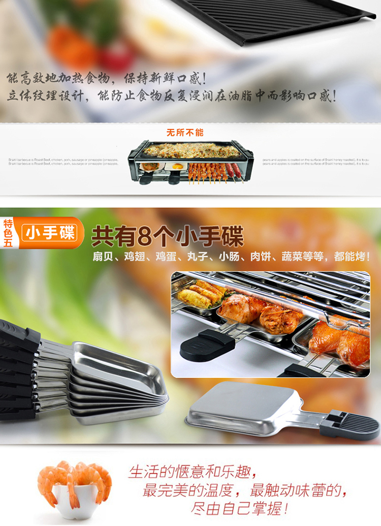 拜杰（Baijie）家用多功能电烧烤炉 方便烧烤架无烟环保烧烤盘 升级版 黑色