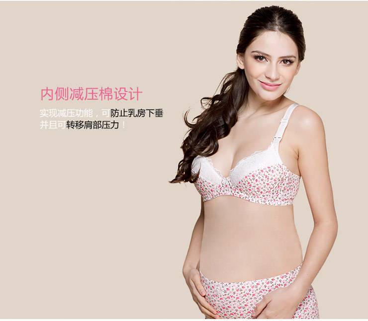 孕好时光 纯棉<em>孕妇</em>哺乳<em>文胸</em> Y1026粉色 85B怎