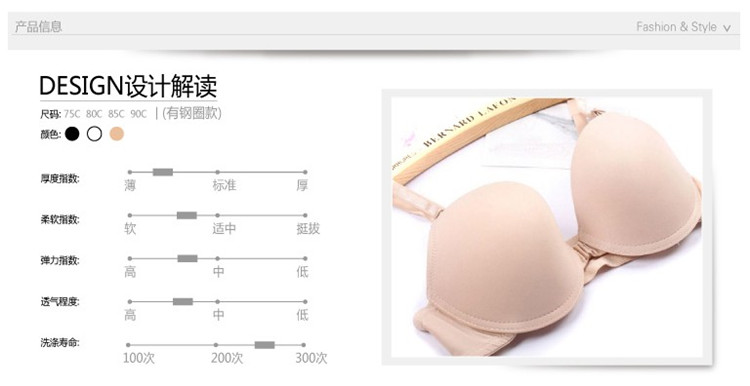 Leymado/蕾曼朵 前扣性感美背内衣<em>少女</em>日系聚