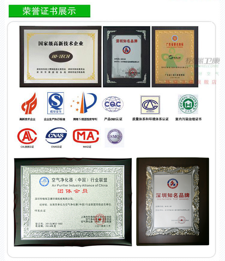 格瑞卫康 除甲醛活性炭净化除味新房装修新车汽车炭包家具除苯去吸味竹炭包纳米光触煤3600G