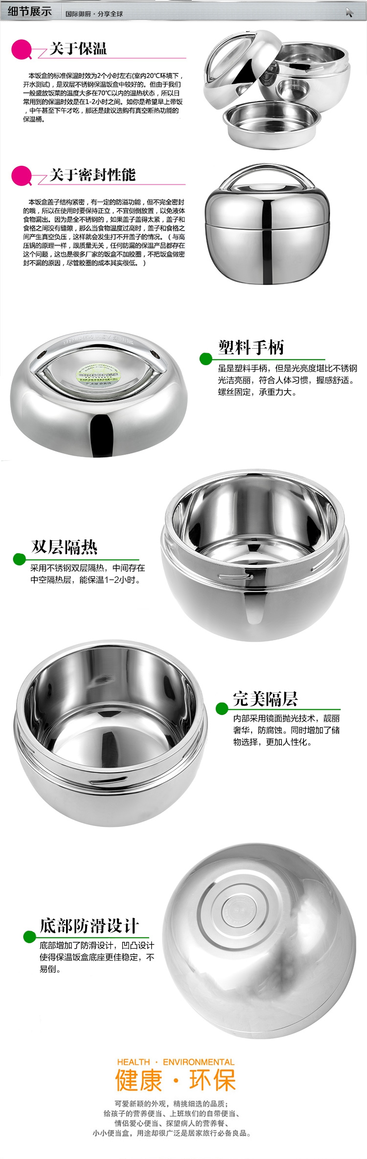 金钥匙GOLDENKEY不锈钢便当盒1300ml儿童保温饭盒苹果外形餐杯