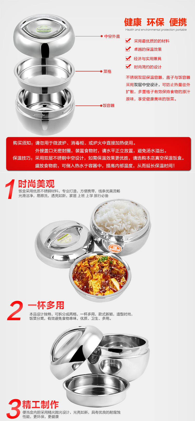 金钥匙GOLDENKEY不锈钢便当盒1300ml儿童保温饭盒苹果外形餐杯