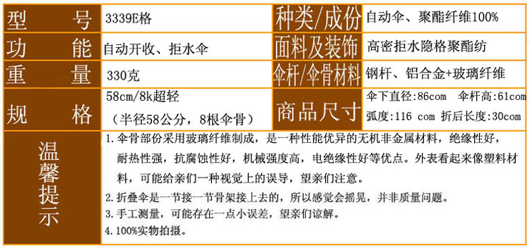 
                                                            天堂伞 雨伞男士单人伞 全自动雨伞定制商务雨伞三折超轻折叠晴雨伞女士黑胶太阳伞遮阳伞广告伞logo 藏青色（升级黑胶款）【全自动 】                
