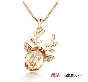 Pins 品尚可爱麋鹿施华洛世奇水晶镀18k金吊坠