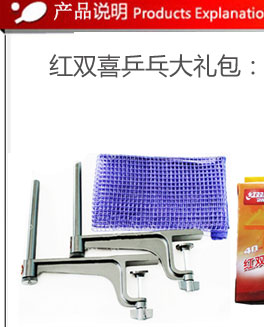 Чехол для ракетки DHS rainbow table tennis table 1000775633 TCH Чехол для ракетки DHS rainbow table tennis table 1000775633 TCH