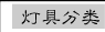 亚马逊LED射灯3×1W大功率筒灯护眼LED节能灯杯E27LED灯杯背景墙 客厅 冷白光 冷白光