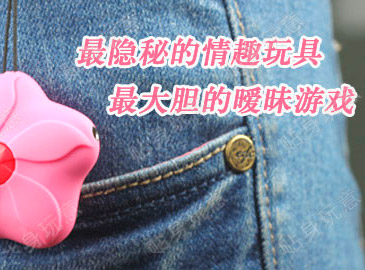 SHAKI情趣用品女性用 紫荆花<em>跳蛋</em>图片