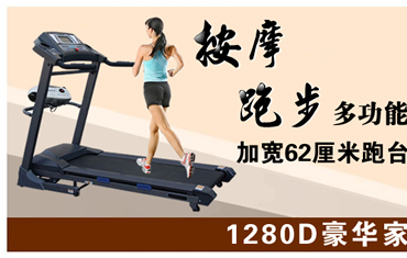 京东商城 跑步机垫 专用减震垫 防潮隔音 2米*7