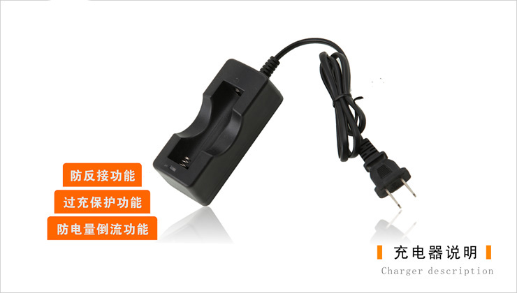 亚马逊18650锂电池充电器 线充 LED强光手电筒专用座充 钛黑色