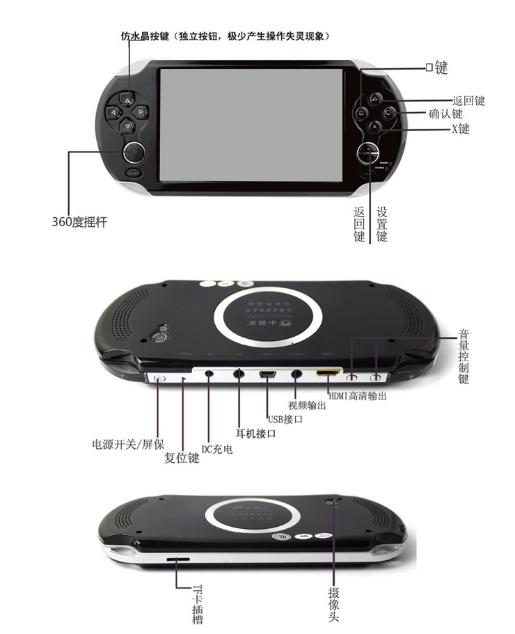 Subor小霸王 智能掌上游戏机 MX300 5寸高清