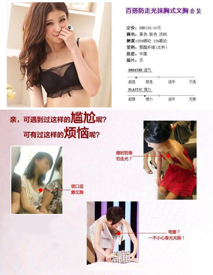 <em>货到付款</em>Saran日韩<em>少女</em>内衣 雪纺<em>透明</em>蕾丝性感