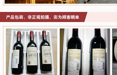 法国波尔多奥吉2010干红葡萄酒 750ml