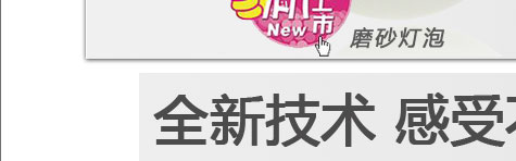 
                                        倍靓照明 LED全新技术360度仿白炽灯泡 E27 3W QP03G03AB 暖黄 磨砂罩                