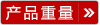
                                        快活林椰壳活性炭包除甲醛家用新房装修汽车除味包 优惠装2000g                