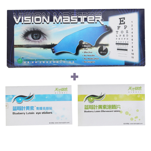 【特惠】救视主针灸眼罩 针灸治疗近视 赠送叶