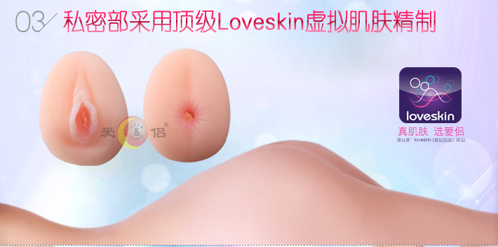 【充气<em>娃娃</em>】爱侣-<em>野蛮女友</em>终极版 极品混血A