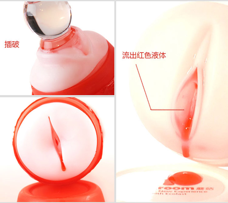 【处女膜飞机杯 京东首发特价】全球首款真人