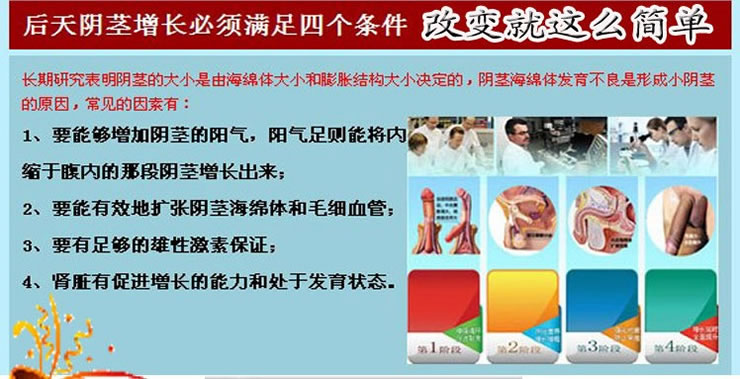 美国威裤壮阳增大内裤