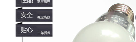 
                                        倍靓照明 LED全新技术360度仿白炽灯泡 E27 3W QP03G03AB 暖黄 磨砂罩                