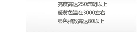
                                        倍靓照明 LED全新技术360度仿白炽灯泡 E27 3W QP03G03AB 暖黄 磨砂罩                