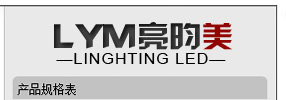 
                                        亮昀美 LED酒柜射灯3W筒灯天花灯背景墙装饰节能玄关过道灯具 小开孔50MM 3W白光                