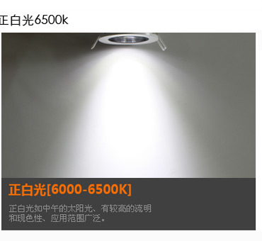 
                                        亮昀美 LED酒柜射灯3W筒灯天花灯背景墙装饰节能玄关过道灯具 小开孔50MM 3W白光                