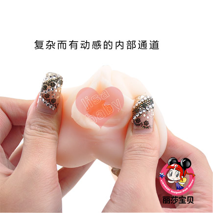 丽莎宝贝 维纳斯系列绘色千佳<em>办公OL</em>名器 男用