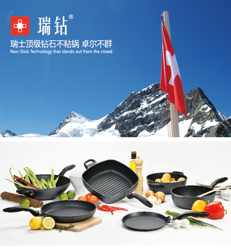瑞钻Swiss Diamond奶锅20CM 小汤锅 进口不粘锅 电磁炉通用锅具S6720i