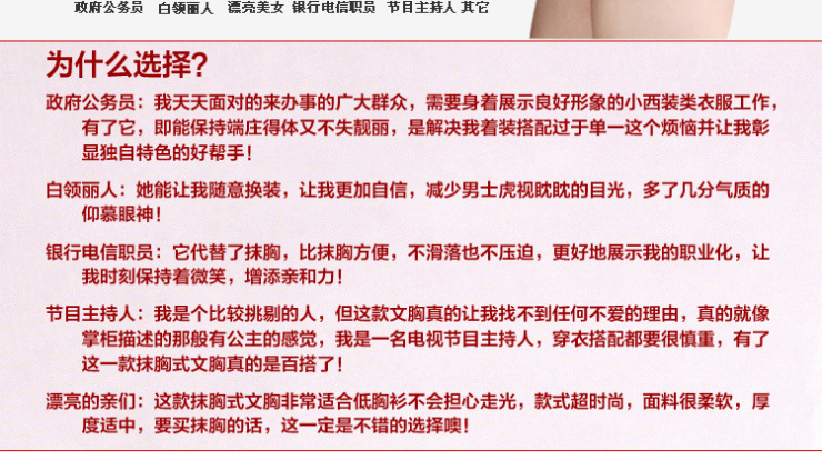 <em>货到付款</em>Saran日韩<em>少女</em>内衣 雪纺<em>透明</em>蕾丝性感