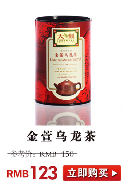 宏益大观 台湾原产 特级金萱乌龙茶 100g 价格