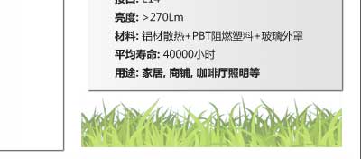 
                                        倍靓照明 360度发光 LED蜡烛灯 3W E14 暖黄 磨砂罩                