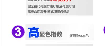 
                                        倍靓照明 360度发光 LED蜡烛灯 3W E14 暖黄 磨砂罩                