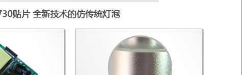 
                                        倍靓照明 LED全新技术360度仿白炽灯泡 E27 3W QP03G03AB 暖黄 磨砂罩                