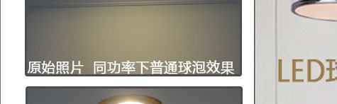 
                                        倍靓照明 LED全新技术360度仿白炽灯泡 E27 3W QP03G03AB 暖黄 磨砂罩                