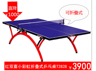 Чехол для ракетки DHS rainbow table tennis table 1000775633 TCH Чехол для ракетки DHS rainbow table tennis table 1000775633 TCH