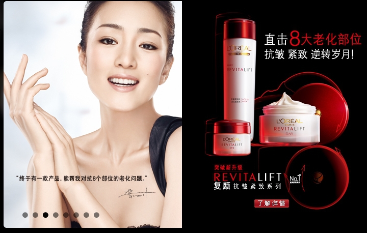 loreal欧莱雅复颜提拉紧致双重精华乳30ml