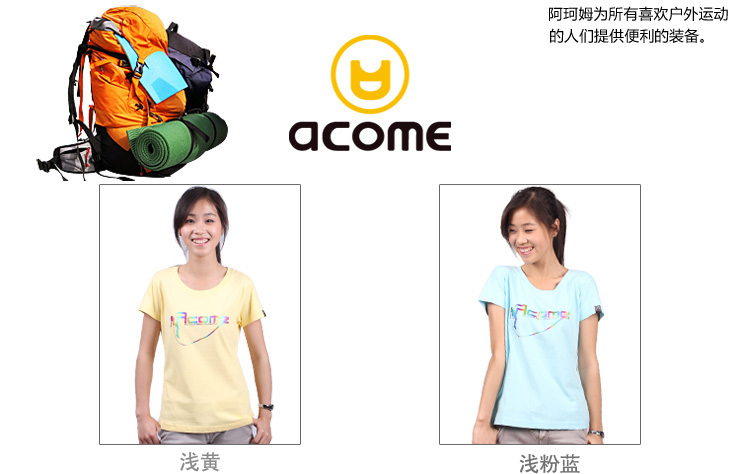 ACOME 阿珂姆 女款T恤 1103302 黄色 