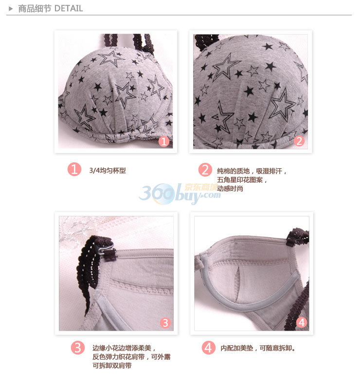 【评价】Clostyle洛<em>黛尔</em>Just幸运星简约纯棉内