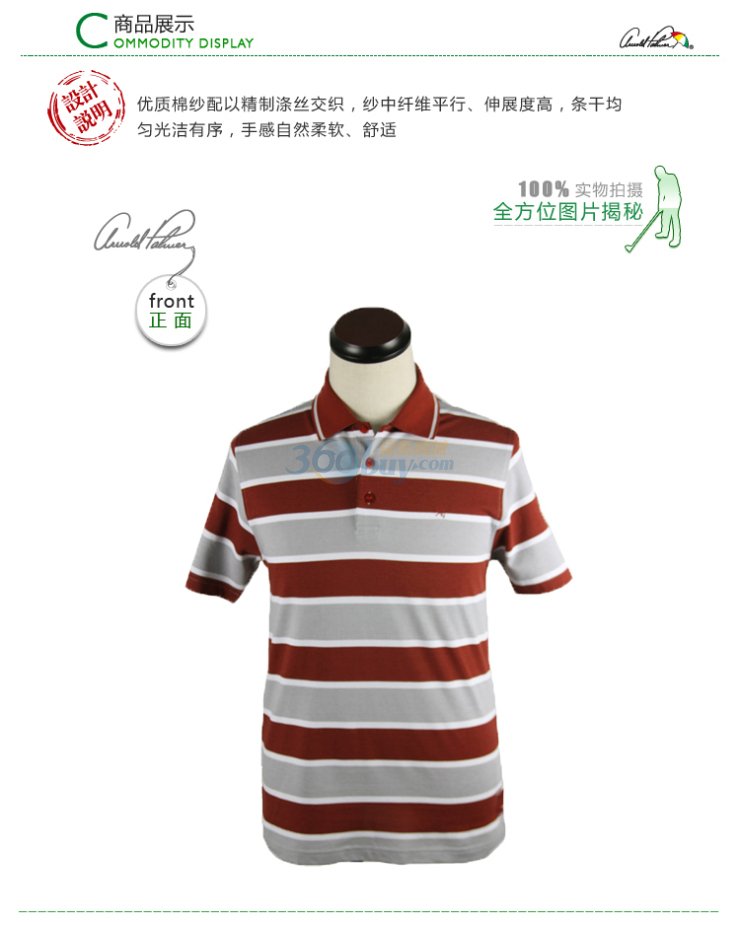 花雨伞短袖哪种好 美国花雨伞t恤牌子同款